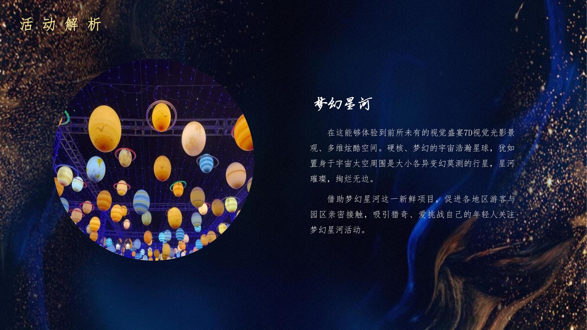 瑞金达传媒文化联合城市平台共建公共文化项目