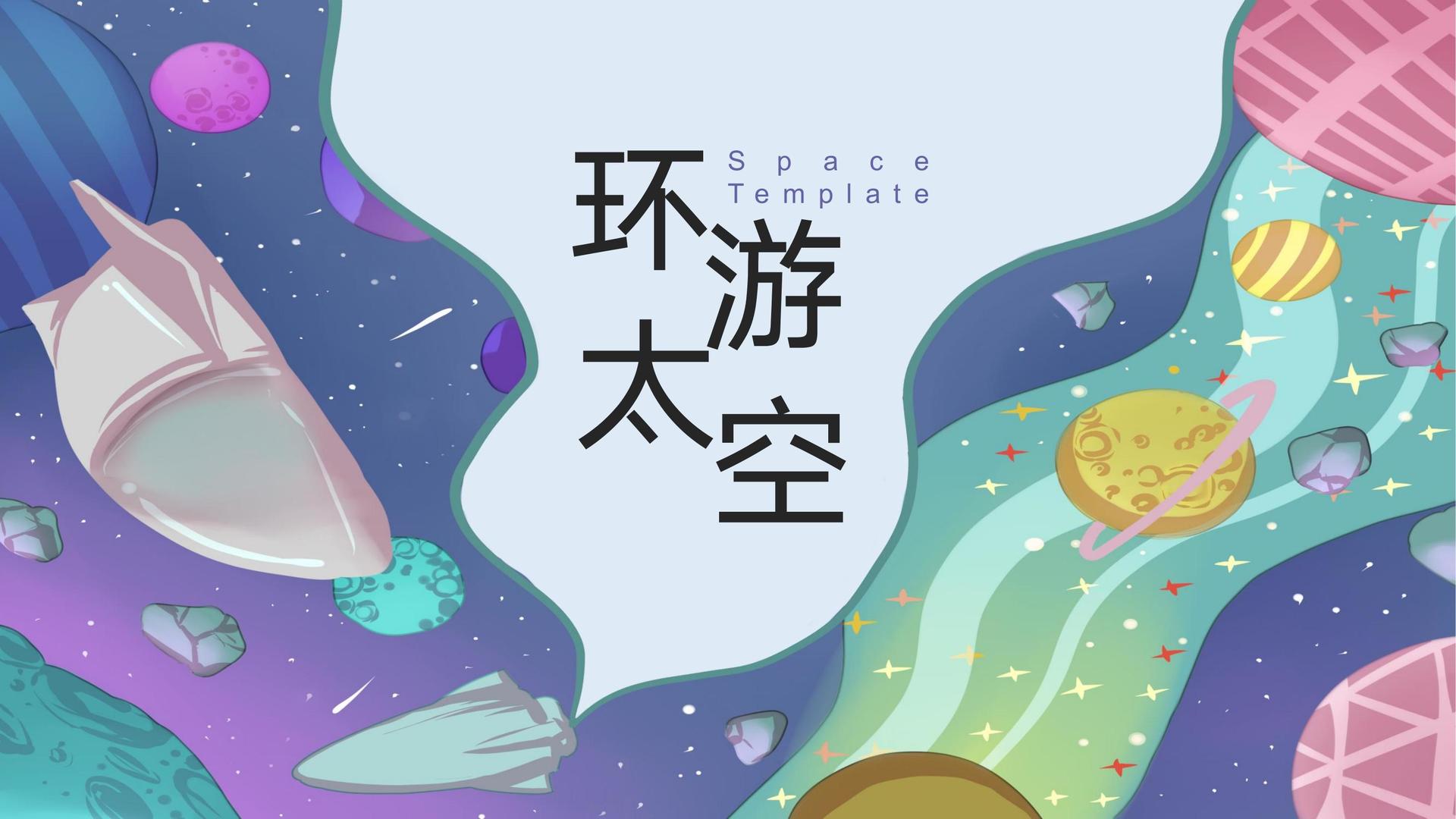 纪录片《城中一日》